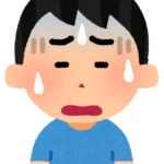 お悩みさん