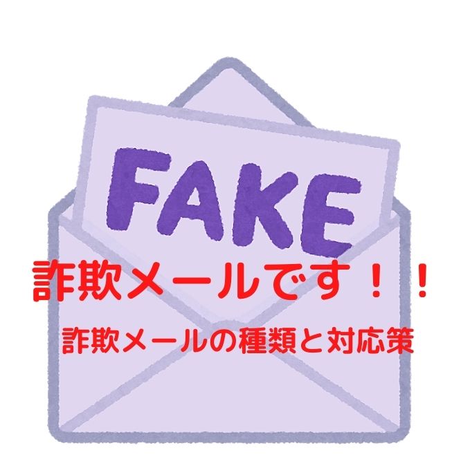 Sms詐欺メール Amazonプライム会費のお支払い方法に問題があります モリモリのサイドfireへの道 Sms詐欺メール Amazonプライム会費のお支払い方法に問題があります モリモリのサイドfireへの道