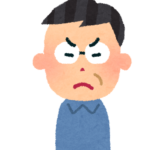 父親