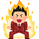 願望を持つ人