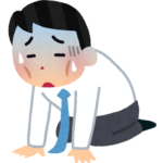 読者さん