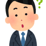 お悩みさん