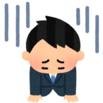 転職した人
