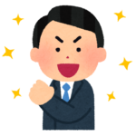 気づいた人